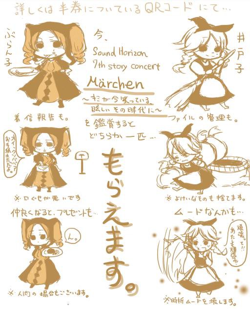 今、劇場にて