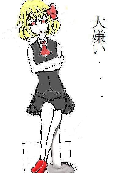 どう思う?