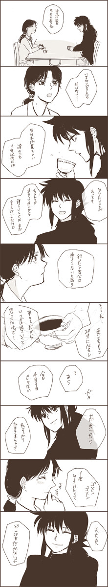 嘘吐