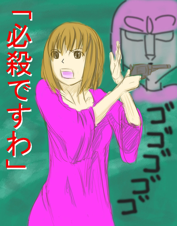 けんのめがみは「けんじゃのまい」をくりだした