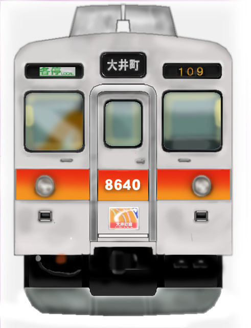 東急８５００系　大井町線仕様