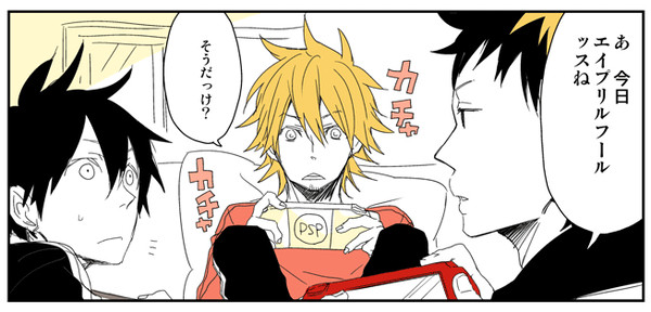 もう過ぎてしまったけど…