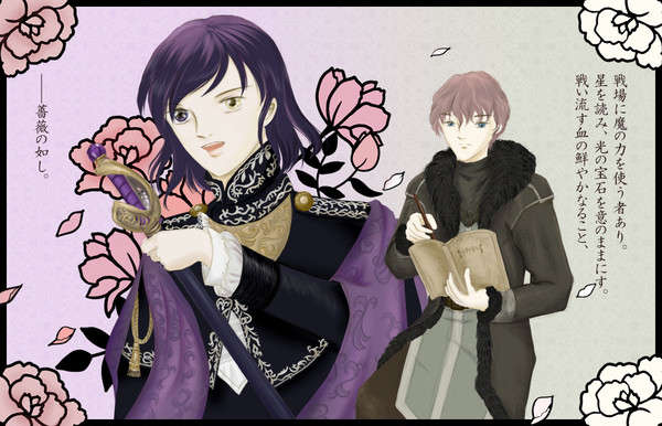 【PFⅤ】戦場の薔薇【三帝決戦】