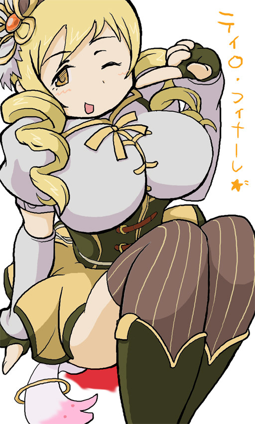 ﾏﾐｻｰﾝ