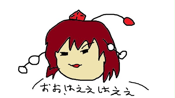 かわいいぜ…