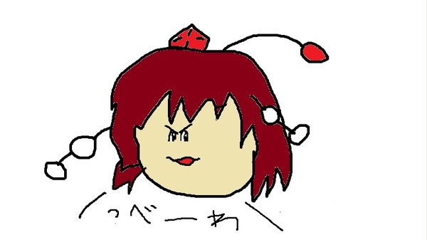 地獄のあやや