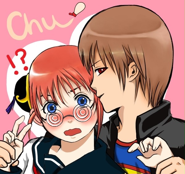 沖神でchu