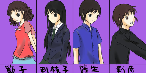 らくがき
