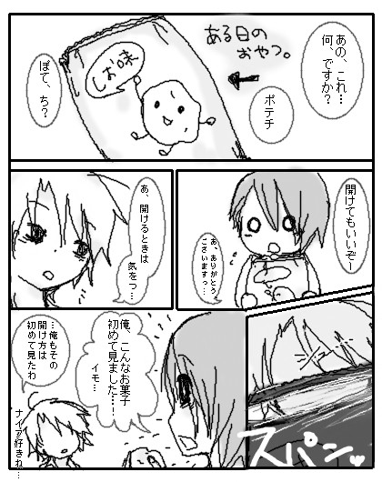2009年ジュリジャンまとめ
