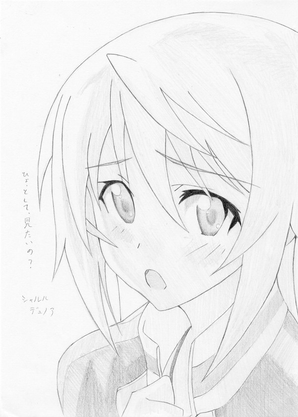 シャルル
