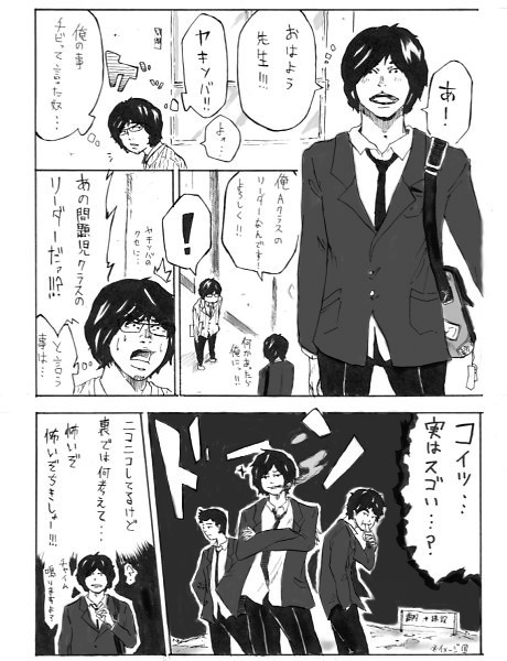 きたけんすけはいたって普通に話しただけでした