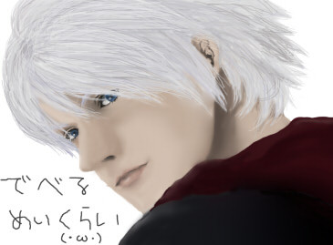 ねろさん