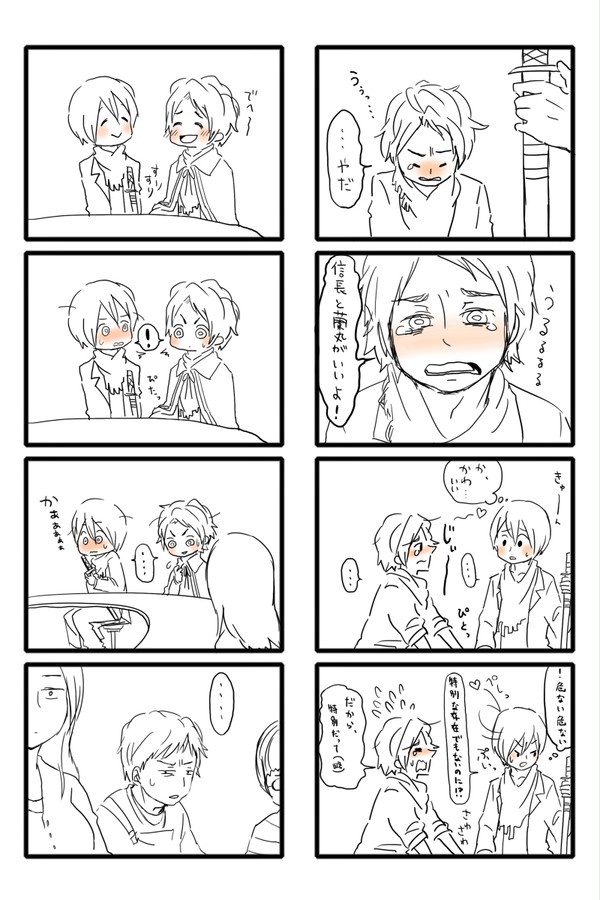 4コマ