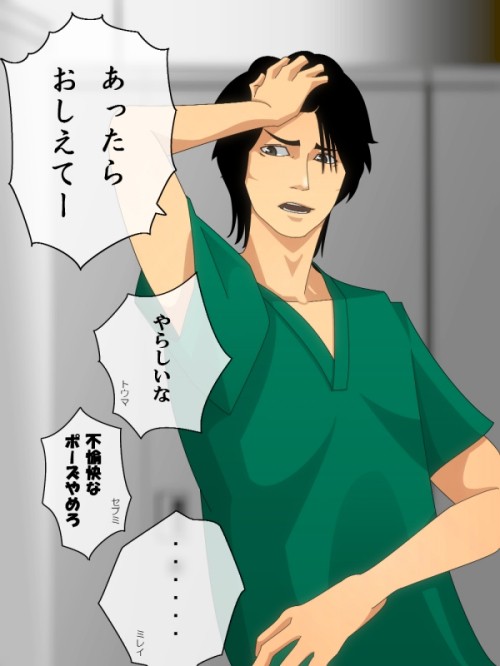 証拠でもあるんですか