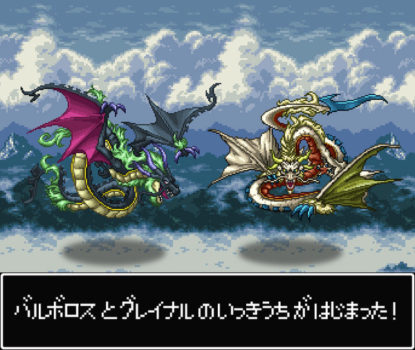 ドラクエ ドット絵／28 　グレイナル