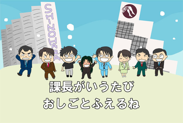 ぽぽぽぽーん