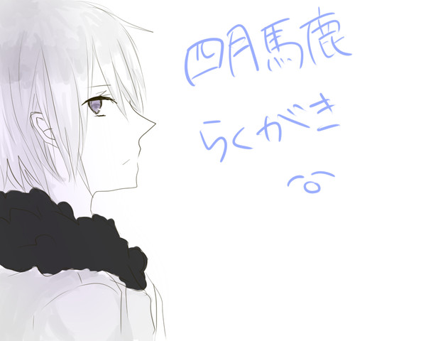 ベラ男おおぉぉぉ