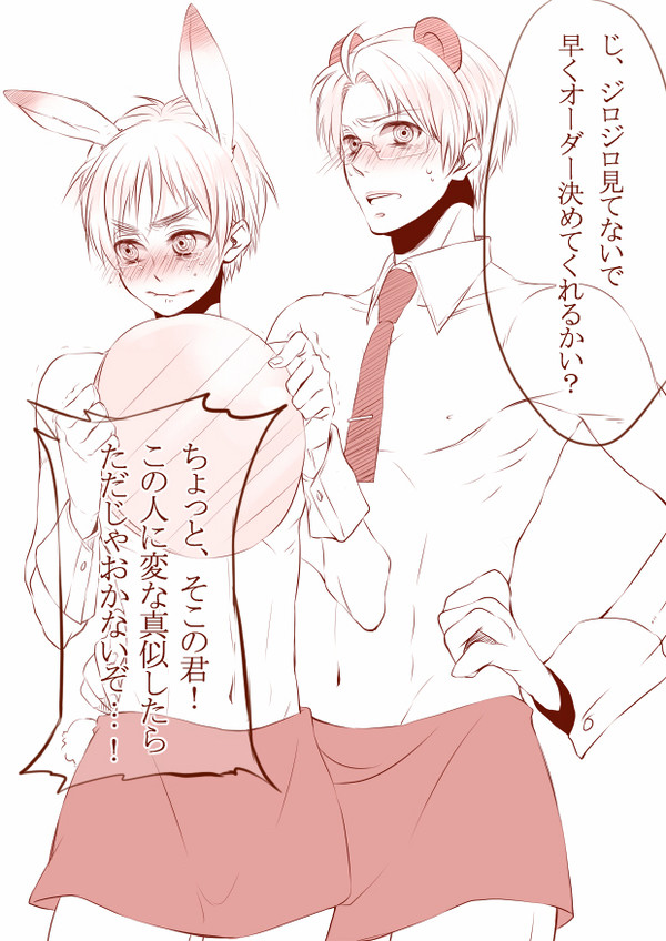 米英プリル