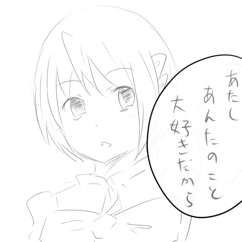 杏さ…や…？エイプリルフール漫画
