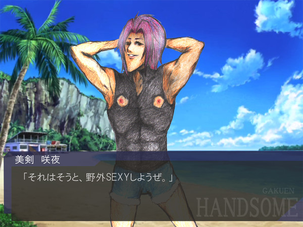色えんぴつるぎ先輩