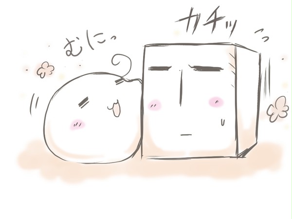 最柔と最固が…!