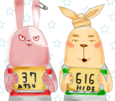 バクビッチ