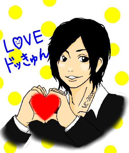 LOVEドッきゅん