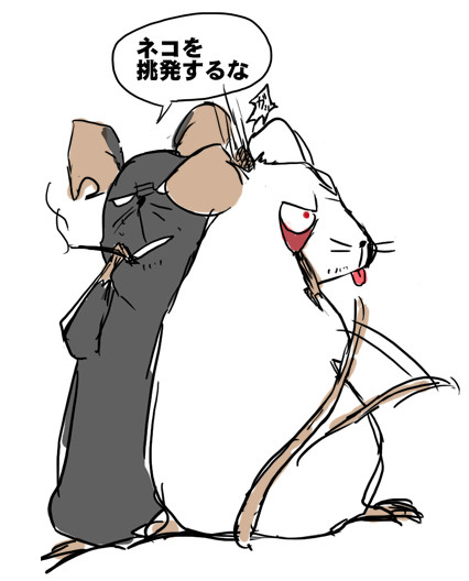 ねずみ副シャンまとめ