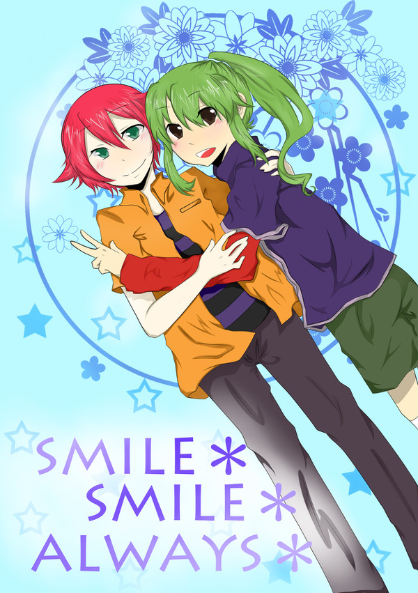 新刊表紙
