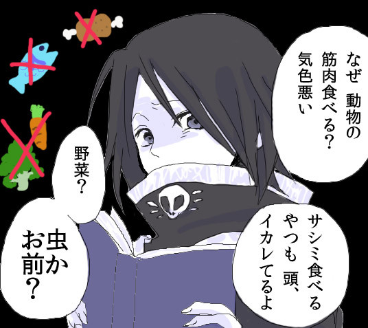 好き嫌いしてると大きくなれないよ