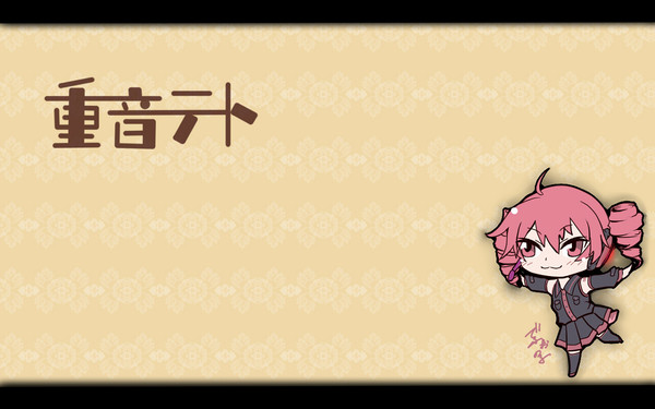 テト