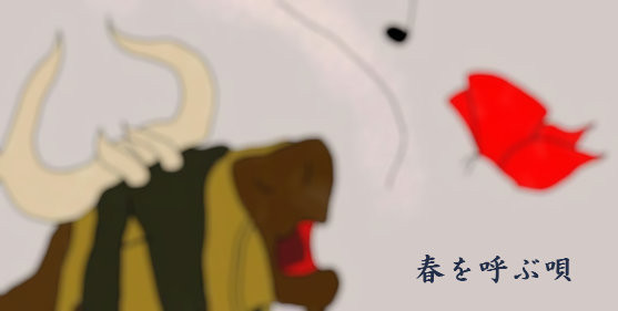 【PF5】ウシモドキの鳴くころに【トライガルド】