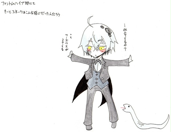 あくまで想像です。けど同意求む