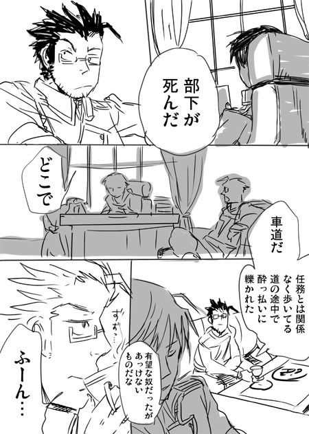 彼は相変わらず泣き虫だ