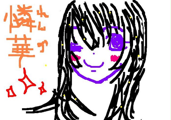 描いてみた
