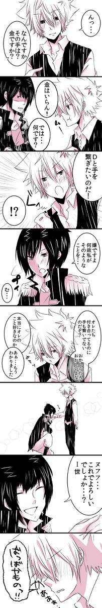 脳内と現実の違い