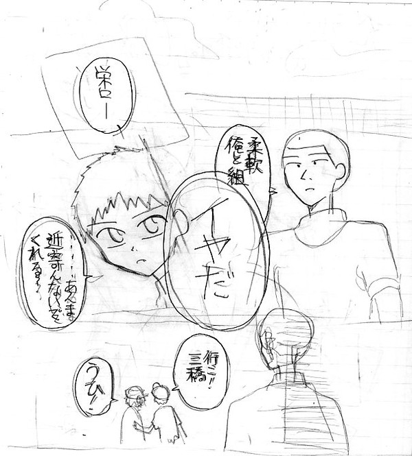 【腐】怒らせたら怖いあの子とチューする108の方法【巣栄】