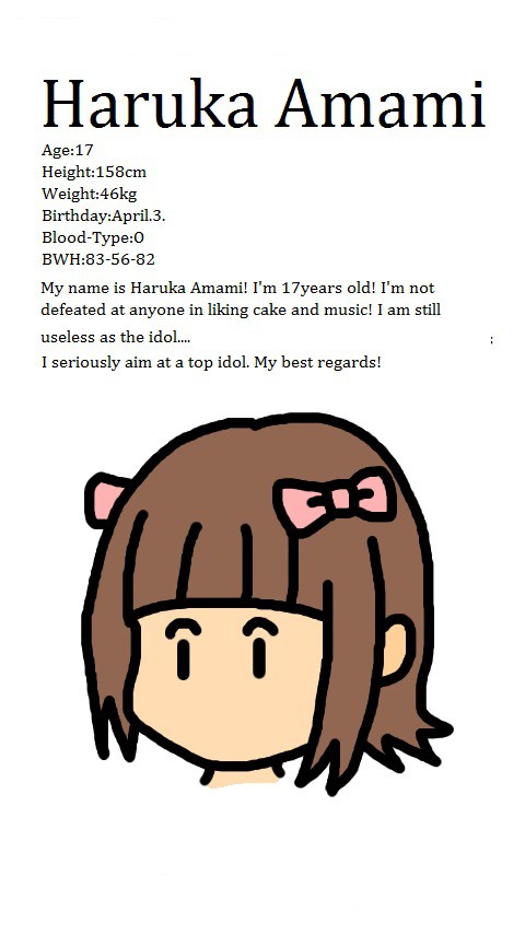 はるかさんまちうけ