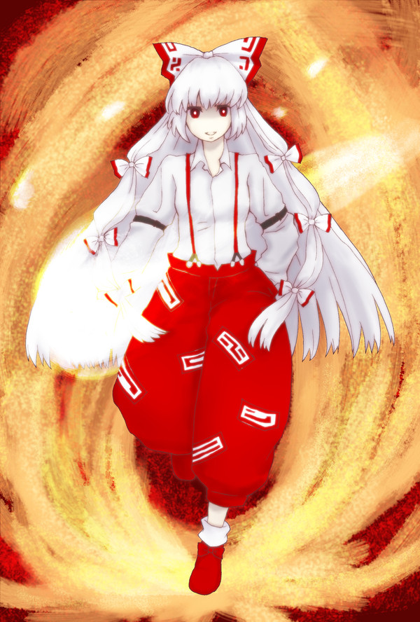 妹紅