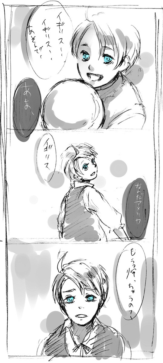 愛されると死ぬ病4　(腐向け味覚音痴)