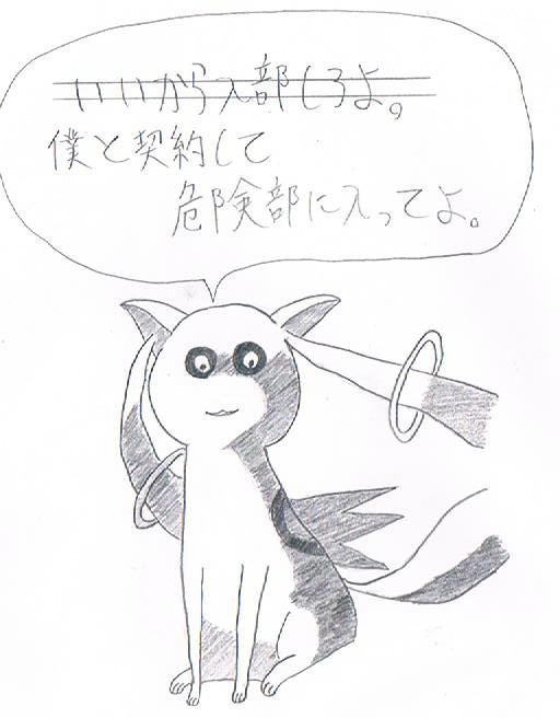 インキュベーター２(写し絵)