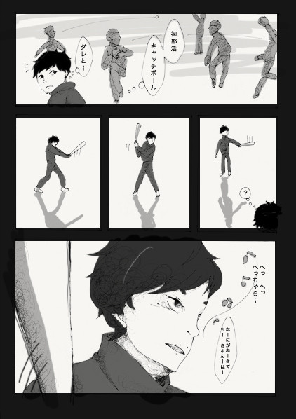 であい