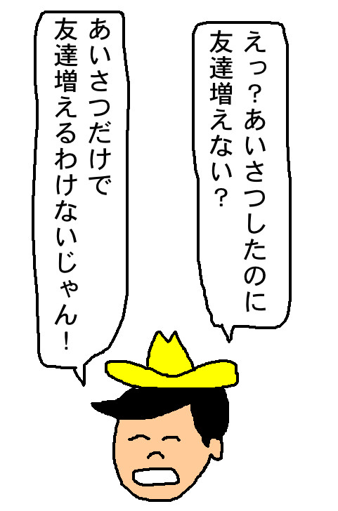 不足