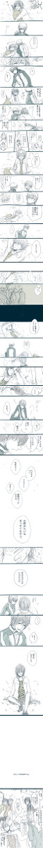 金ちゃんお誕生日漫画
