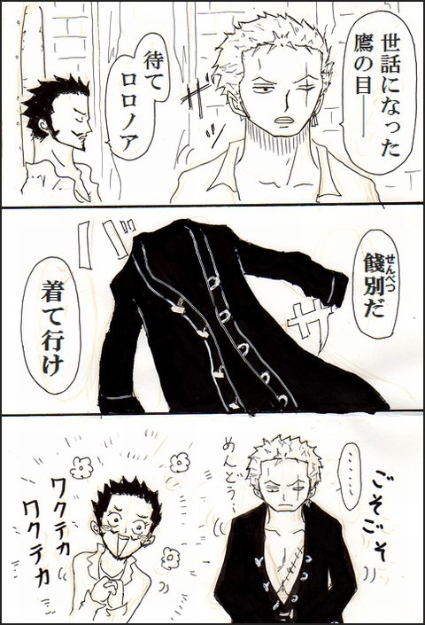 【お題】愛され過ぎた