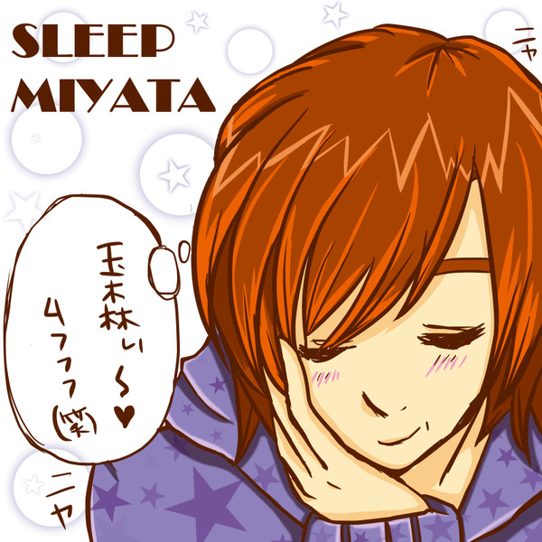 SLEEP MIYATA