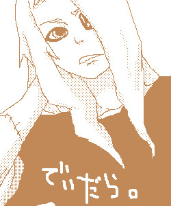 デイダラ①