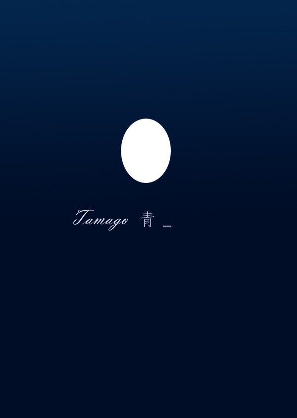 Tamago青