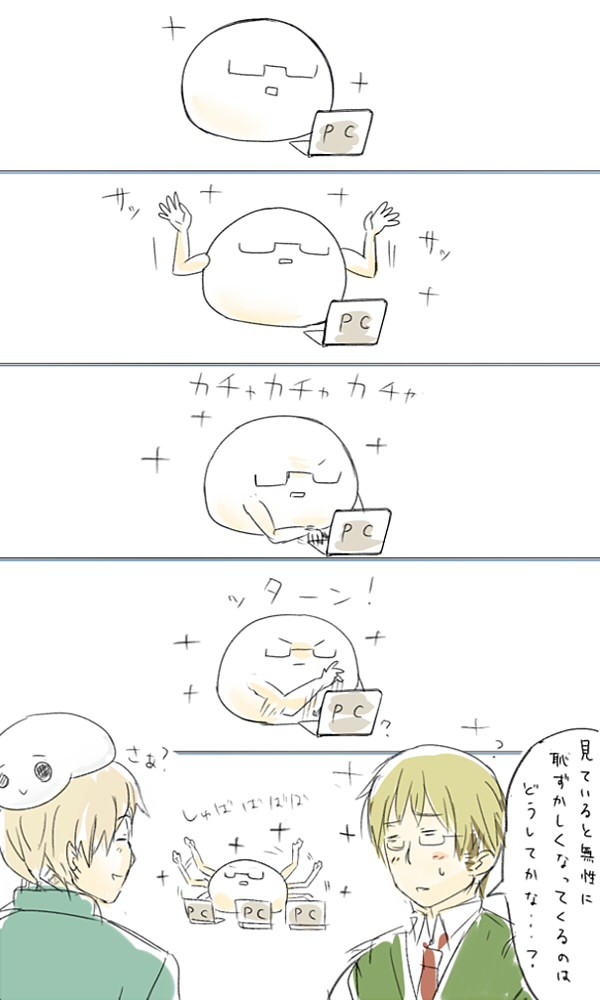 おもち萌え妄想漫画2