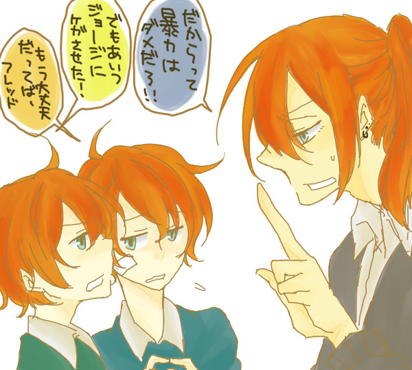 長男と双子